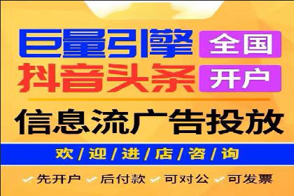 百度竞价代运营公司助力企业打造全网营销矩阵